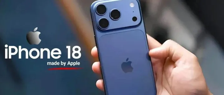不买iPhone 17 Pro？iPhone 18系列最近爆料：5大惊喜，等等或许更好