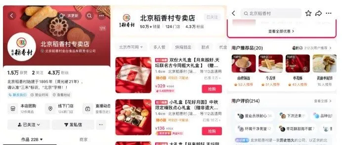 餐饮实体店破局记：抖音线上卖券爆火，线下排长队成常态！