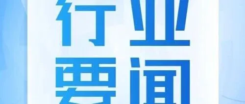 关于钯期权<em>合约</em>上市<em>交易</em>有关事项的通知