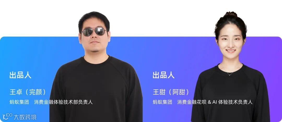 SEE Next 专场出品人