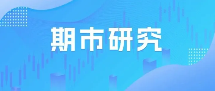 【<em>策略</em>】国内通胀<em>数据</em>好转，商品涨多跌少