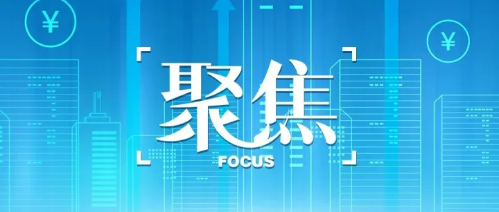 【非凡“十四五”】贵州经济社会发展成效显著