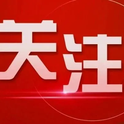 绰尔森工公司“诗韵绰尔 律动北疆”优秀作品展播