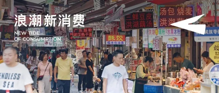 守护烟火气，抖音生活服务与百万小店进入“共营时代”