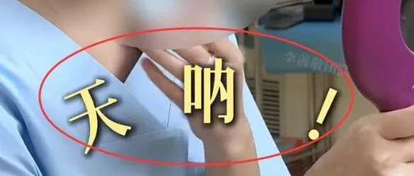 小红书医美案例视频怎么拍？怎么拆解爆款视频文案?小红书30秒微整案例视频拆解（带镜头截图）如何制作有吸引力的医美IP视频爆文？