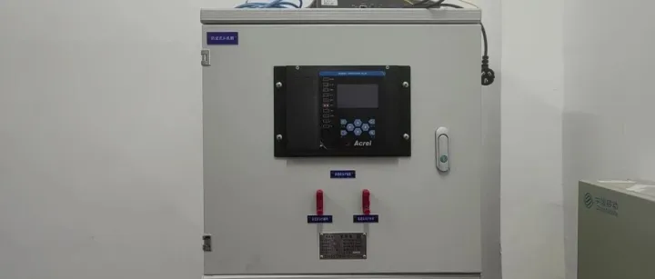 安科瑞防逆流主从机保护装置在江西丰城曲江煤炭开发公司5.8MW分布式光伏项目的应用