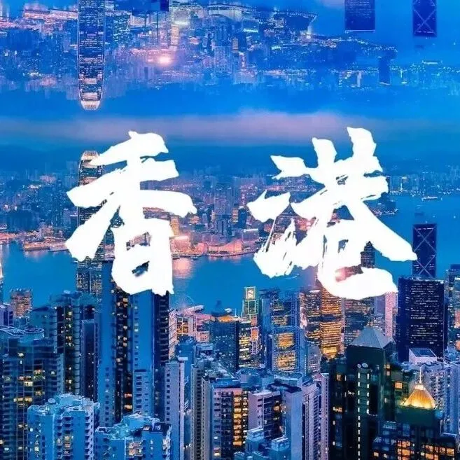 注册香港公司可以直接在内地经营嘛？