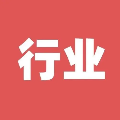 <em>某</em>运营商内部文件<em>流出</em>：员工“众筹建房”政策曝光...