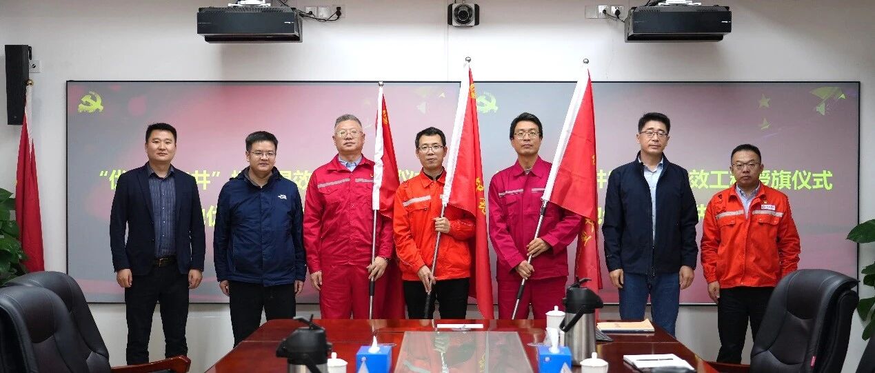奋战百日 | 神府分公司奋力推进中国海油首个陆地“优智钻完井”项目- 大数跨境