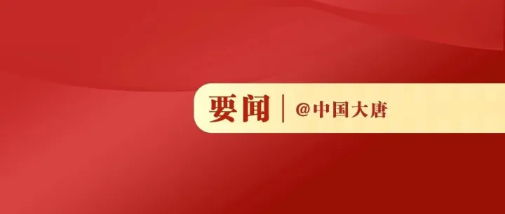吕军与乌兹别克斯坦总理阿里波夫会谈