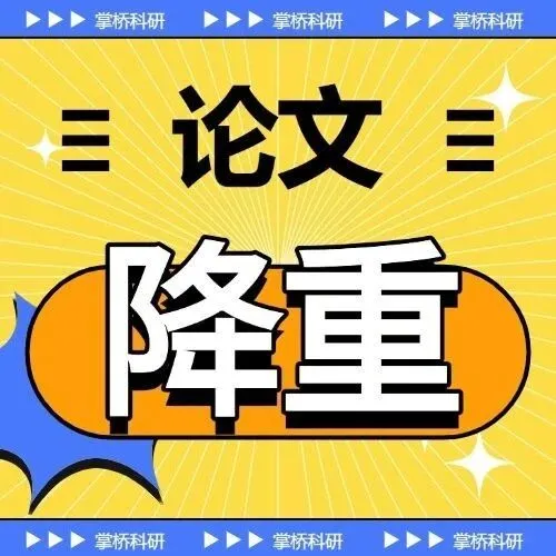 如何快速降ai率