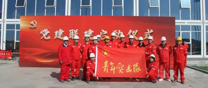 青春铸功！兴油青年突击正当时