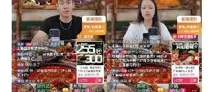 从老字号到新锐品牌，<em>济南</em>餐饮商家集体抖音