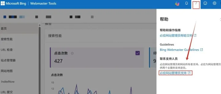 必应<em>Bing</em><em>搜索</em>结果不能显示网站favicon图标的处理方法 (同时适用于谷歌<em>搜索</em>）