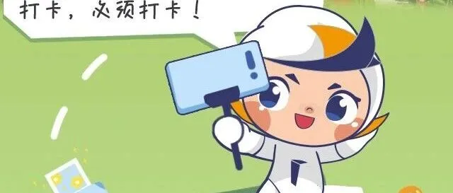 中冶南方 is <em>watching</em> you !