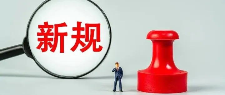 抖音新规11月生效！品牌力不足直接锁流量？这3个爆单密码藏不住了