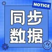 别用 Coze 只搭 “直线流程”！“并行节点” 学会用：同步数据时，同时发通知 + 存表格，省 1 步时间