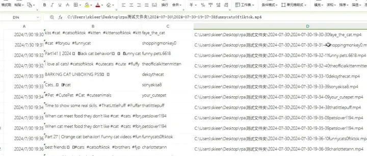 用AI搭建自动化社媒矩阵，独立站新增收入5000美金(技术小白可无痛食用)