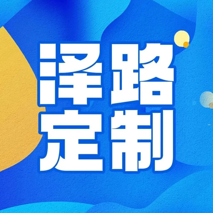 泽路定制丨双面白卡纸叠衣用包装内衬硬板圆角纸A4服装衬板