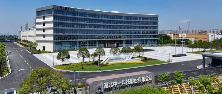 【会员动态】校企携手推进新型电子材料技术产业化