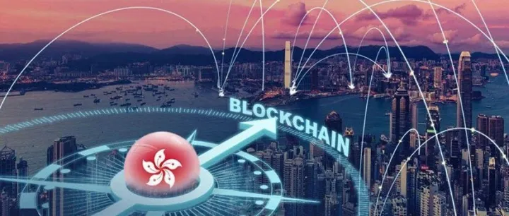 香港重磅成立数字资产业协会RWA专业委员会！并宣告非营利组织：传统金融霸主的黄昏，10万亿美元资产大迁徙的序章？