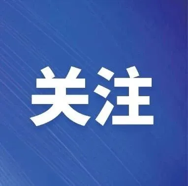 海南省种业实验室ESI排名进入全国农业科研院所前列