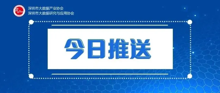 国家<em>数据</em>局发声：<em>数据</em>赋能民间投资，构建<em>数据</em>市场发展<em>新</em>框架