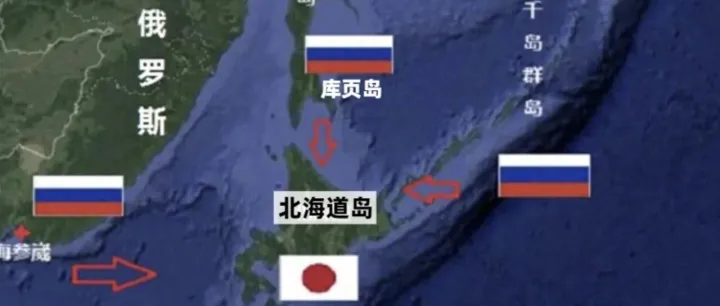 梦碎<em>北海道</em>：俄罗斯吞并库页岛后，为何无法南下夺取<em>北海道</em>岛？