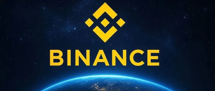 一文了解宇宙第一大交易所 —— <em>Binance</em>（币安）