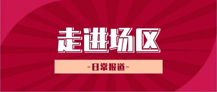 河南公司永城五场的“香甜小确幸”——自制桃酥记