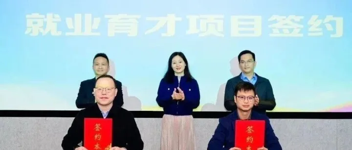 海口国家高新区首个园区省外高校引才工作站正式揭牌