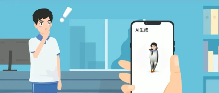 普法——用<em>AI</em><em>换</em><em>脸</em>技术伪造他人<em>的</em><em>脸</em>恶搞，是否侵权？