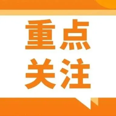 5 年裁撤超 900 次！这些濒临淘汰的本科专业，2026 届考生慎报！