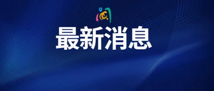 大量用户举报<em>投诉</em>，<em>微</em>信：严厉打击！