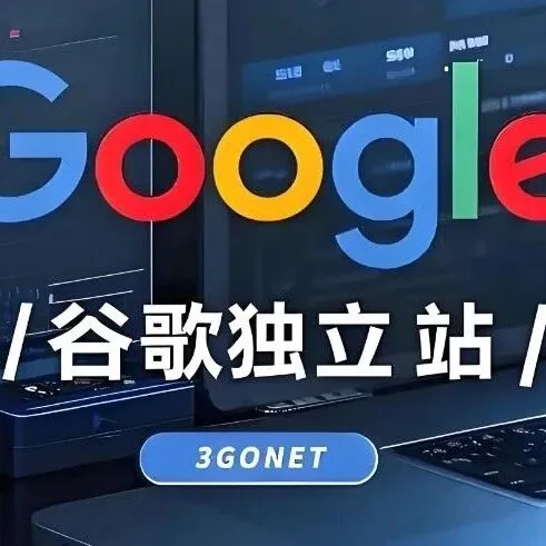 美国独立站seo优化详解