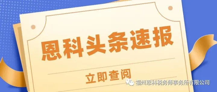 收藏：财务调账七大忌讳点！