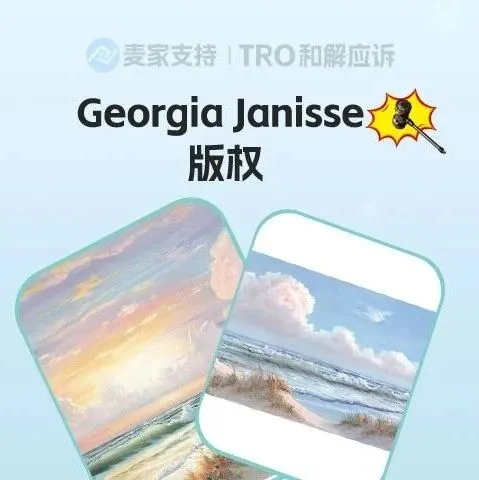25-cv-14393，keith代理Georgia Janisse海景画维权立案，当心TRO冻住前路！