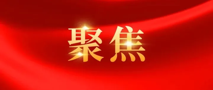227个项目（人）获省科学技术奖