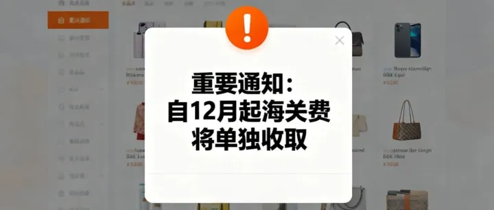 菲律宾电商火，中小微企业却遭“隐形税”、超预期！新加坡10月通胀创今年新高、Shopee越南站：12月起海关费单独收