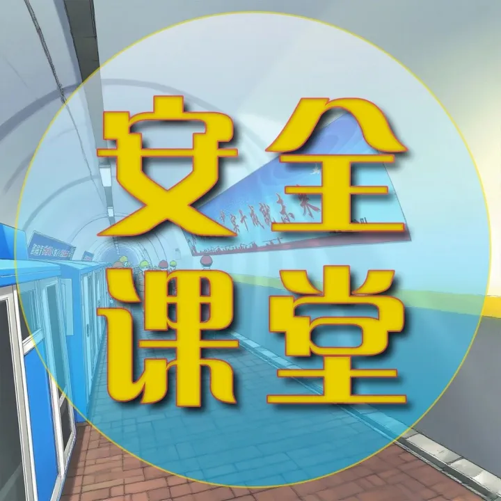 煤矿水害事故征兆