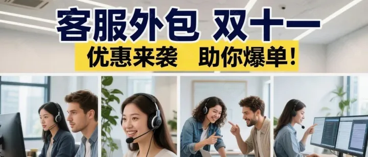 服装网店版：500 元 / 月搞定全人工客服！客户催单、查尺码不抓狂，复购率直接涨