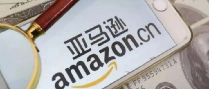 新品上线即带 30 条真实评论！亚马逊 Vine 预先发布功能升级，全流程避坑指南