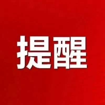 大量用户集中<em>投诉</em>，<em>微</em>信：严厉打击！