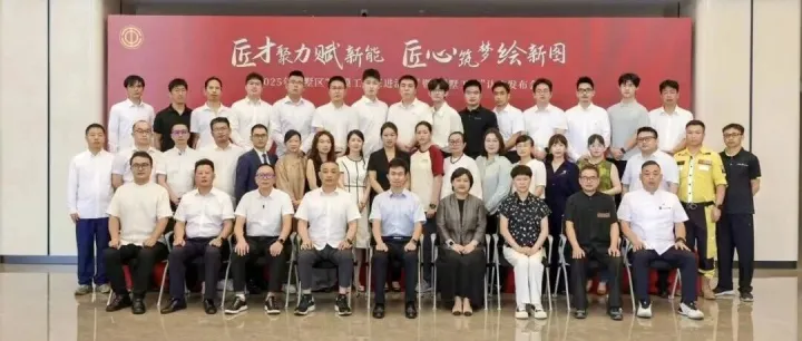 匠才闪耀｜杭州城市大脑有限公司荣获“拱墅区劳模工匠创新工作室”称号