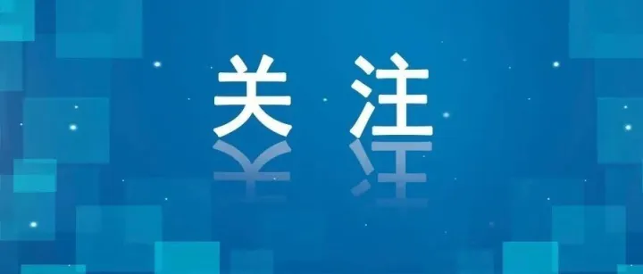 大量用户举报<em>投诉</em>，<em>微</em>信：严厉打击！