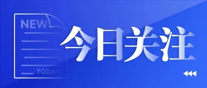 关于促进养老理财业务持续健康发展的通知