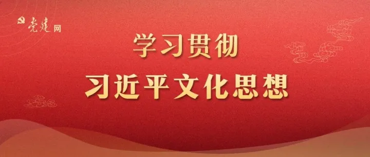 把握新时代文化建设的主要着力点