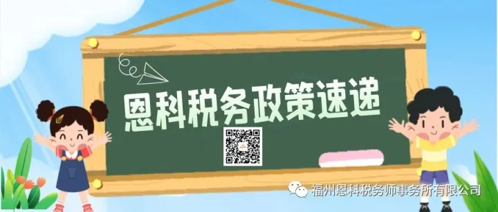 高新技术企业资格期满当年，在通过重新认定前企业所得税按什么税率进行预缴？