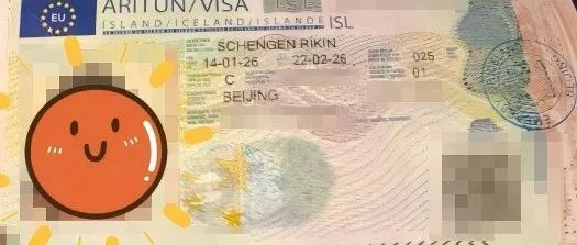 冰岛签证不用愁！签千代办，你只管奔赴极光盛宴！