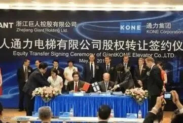 巨人通力变通力 的图像结果
